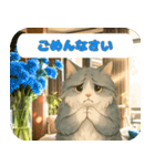 お花いっぱい 優しい猫の大人敬語スタンプ（個別スタンプ：14）