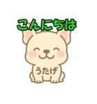 フレンチブルドッグうたげ（個別スタンプ：2）