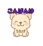 フレンチブルドッグうたげ（個別スタンプ：3）