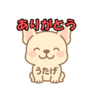 フレンチブルドッグうたげ（個別スタンプ：4）