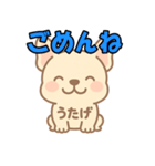 フレンチブルドッグうたげ（個別スタンプ：5）