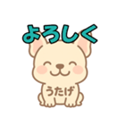 フレンチブルドッグうたげ（個別スタンプ：6）