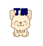 フレンチブルドッグうたげ（個別スタンプ：7）