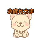 フレンチブルドッグうたげ（個別スタンプ：8）