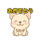フレンチブルドッグうたげ（個別スタンプ：9）