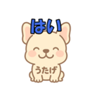 フレンチブルドッグうたげ（個別スタンプ：10）