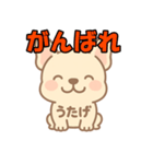フレンチブルドッグうたげ（個別スタンプ：12）