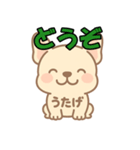 フレンチブルドッグうたげ（個別スタンプ：13）