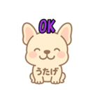 フレンチブルドッグうたげ（個別スタンプ：14）