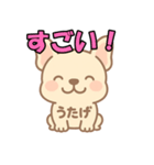 フレンチブルドッグうたげ（個別スタンプ：15）