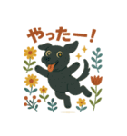 かわいい黒い犬：日常リアクション(修正版)（個別スタンプ：14）