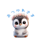 3Dリアルぺんぎん♡年中使えて超可愛い！（個別スタンプ：1）