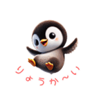 3Dリアルぺんぎん♡年中使えて超可愛い！（個別スタンプ：2）