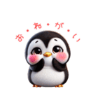 3Dリアルぺんぎん♡年中使えて超可愛い！（個別スタンプ：7）