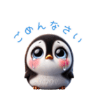 3Dリアルぺんぎん♡年中使えて超可愛い！（個別スタンプ：8）