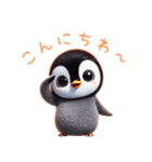 3Dリアルぺんぎん♡年中使えて超可愛い！（個別スタンプ：10）