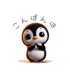 3Dリアルぺんぎん♡年中使えて超可愛い！（個別スタンプ：11）