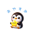 3Dリアルぺんぎん♡年中使えて超可愛い！（個別スタンプ：12）