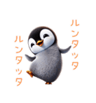 3Dリアルぺんぎん♡年中使えて超可愛い！（個別スタンプ：14）