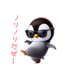 3Dリアルぺんぎん♡年中使えて超可愛い！（個別スタンプ：16）