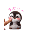 3Dリアルぺんぎん♡年中使えて超可愛い！（個別スタンプ：19）