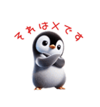 3Dリアルぺんぎん♡年中使えて超可愛い！（個別スタンプ：28）
