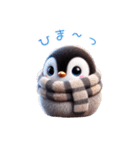 3Dリアルぺんぎん♡年中使えて超可愛い！（個別スタンプ：33）