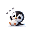 3Dリアルぺんぎん♡年中使えて超可愛い！（個別スタンプ：34）
