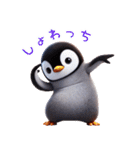 3Dリアルぺんぎん♡年中使えて超可愛い！（個別スタンプ：35）