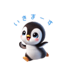 3Dリアルぺんぎん♡年中使えて超可愛い！（個別スタンプ：37）