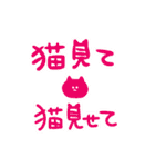 いろんな猫の顔（個別スタンプ：16）