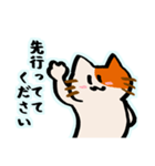 会話逸らしネコ（個別スタンプ：7）