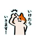 会話逸らしネコ（個別スタンプ：8）