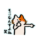 会話逸らしネコ（個別スタンプ：9）