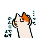 会話逸らしネコ（個別スタンプ：11）