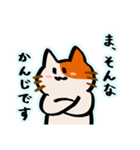 会話逸らしネコ（個別スタンプ：12）