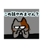 会話逸らしネコ（個別スタンプ：15）