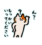 会話逸らしネコ（個別スタンプ：16）