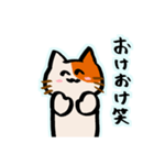 会話逸らしネコ（個別スタンプ：17）