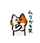 会話逸らしネコ（個別スタンプ：18）
