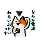 会話逸らしネコ（個別スタンプ：19）