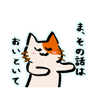 会話逸らしネコ（個別スタンプ：20）