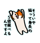 会話逸らしネコ（個別スタンプ：23）