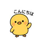 ぴよたんといっしょ vol.1 【日常編】（個別スタンプ：2）