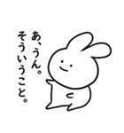 なんか、良いと思う。スタンプ（個別スタンプ：7）