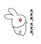 なんか、良いと思う。スタンプ（個別スタンプ：33）