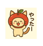 りんごねこスタンプ（個別スタンプ：16）