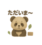 フワフワぬいぐるみ風❤️パンダ（個別スタンプ：6）
