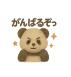 フワフワぬいぐるみ風❤️パンダ（個別スタンプ：7）