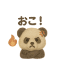 フワフワぬいぐるみ風❤️パンダ（個別スタンプ：12）